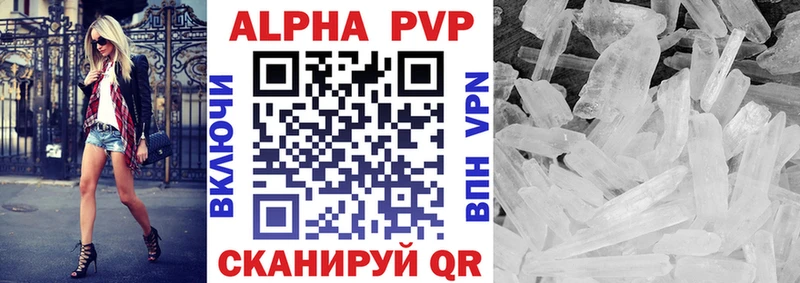 как найти закладки Талдом Alpha-PVP мука