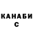 КЕТАМИН VHQ Elina Ismailova