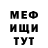 КЕТАМИН VHQ Djachenko Daria