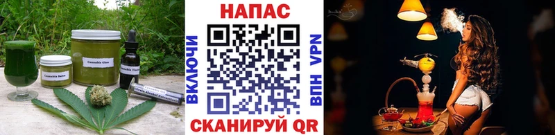 Canna-Cookies марихуана  купить   МЕГА маркетплейс  Талдом 