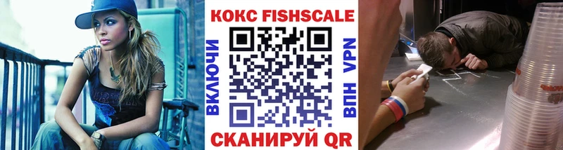 мориарти телеграм  Талдом  COCAIN FishScale 