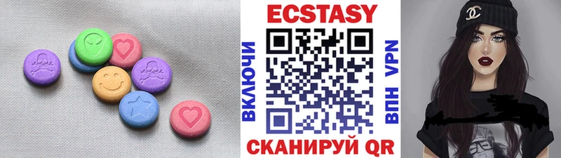 блэк спрут ONION  Талдом  Ecstasy mix 