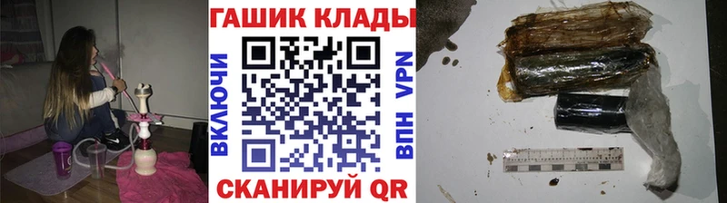 ГАШИШ Изолятор  где купить наркотик  Талдом 