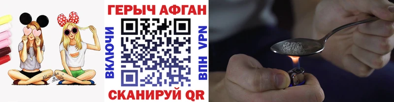 ГЕРОИН герыч  MEGA онион  Талдом 