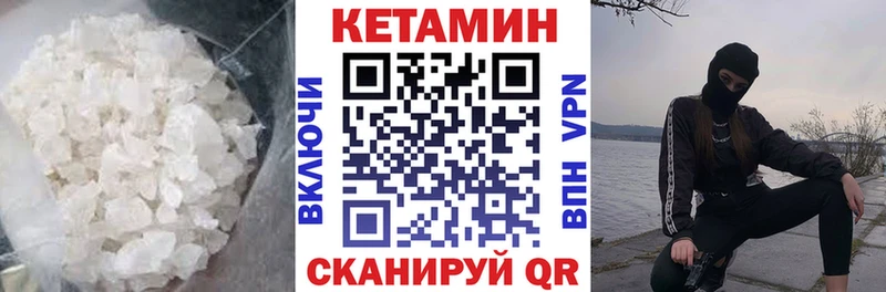 КЕТАМИН VHQ  кракен ТОР  Талдом 