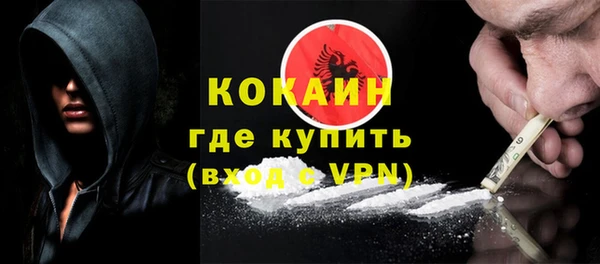 COCAINE Абаза