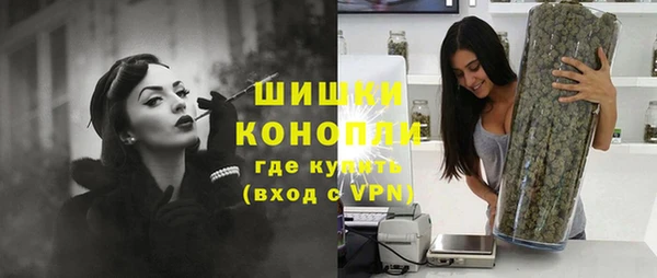 трава Алексин