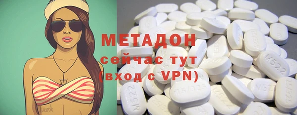 MDMA Premium VHQ Абинск