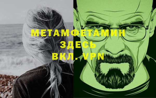 COCAINE Абаза