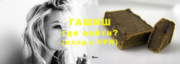 COCAINE Абаза