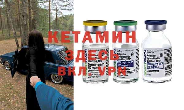 MDMA Premium VHQ Абинск