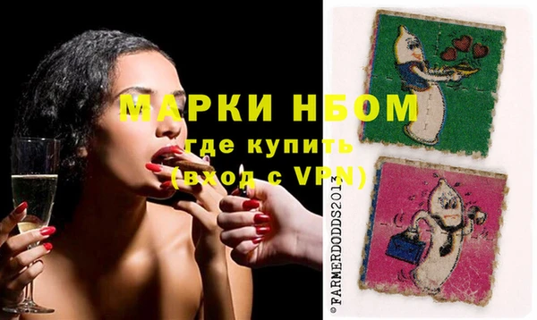 трава Алексин