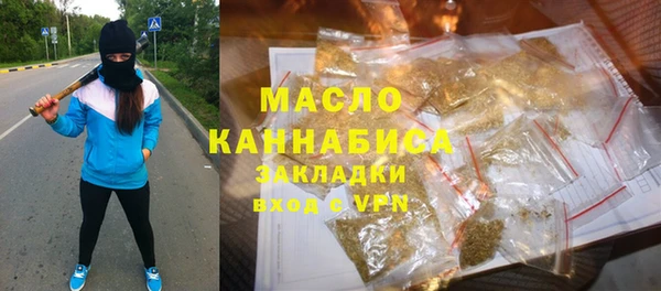MDMA Premium VHQ Абинск