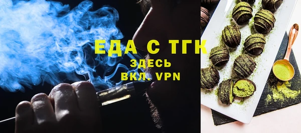 COCAINE Абаза