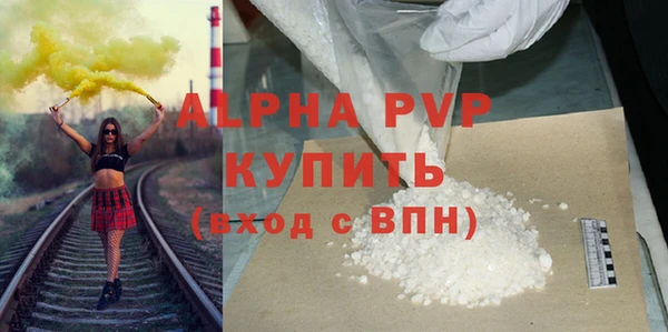 трава Алексин