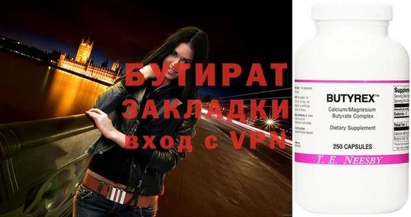 шишки Абдулино