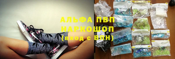 MDMA Premium VHQ Абинск