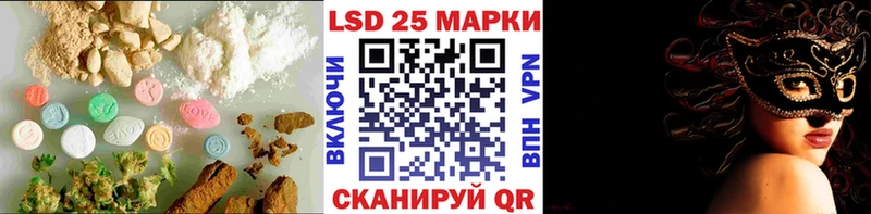 купить наркоту  Талдом  LSD-25 экстази кислота 