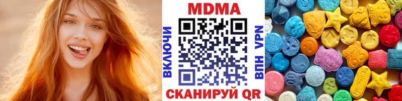 MDMA VHQ Талдом