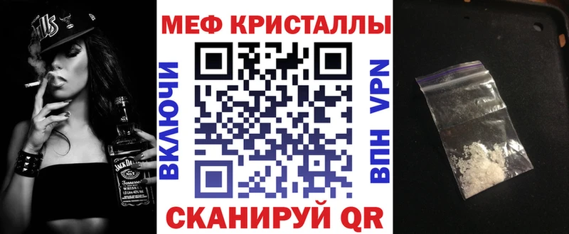 купить наркотик  Талдом  Меф VHQ 