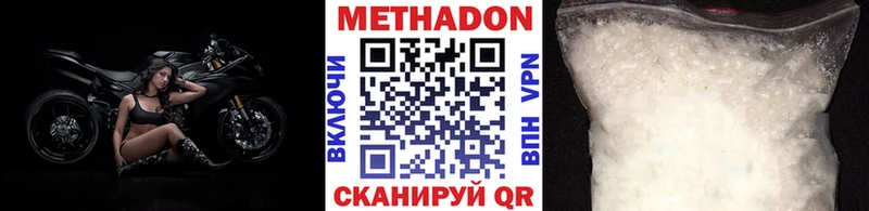 блэк спрут зеркало  Талдом  МЕТАДОН methadone 