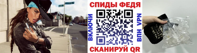 МЕТАМФЕТАМИН мет  Талдом 