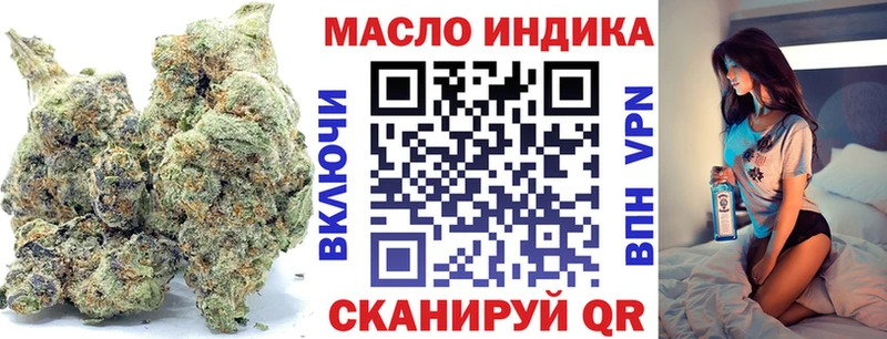 Дистиллят ТГК THC oil  где найти наркотики  Талдом 